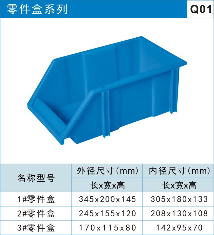 川字型塑料托盘图2