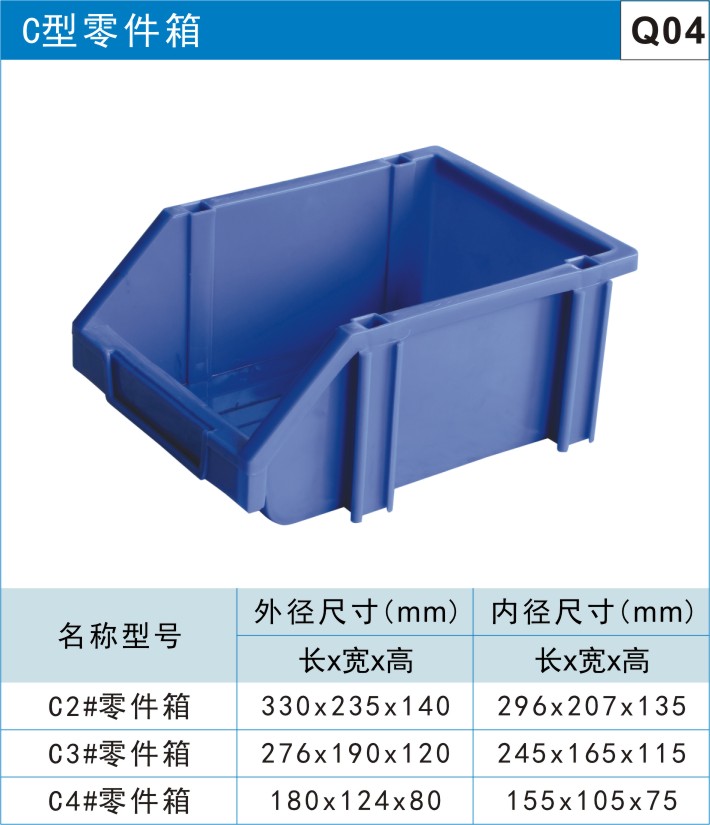 川字型塑料托盘图2