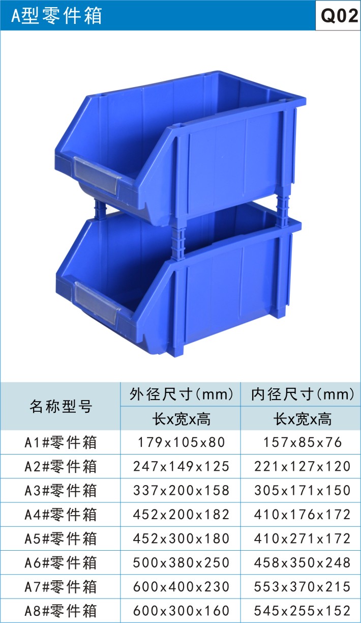 川字型塑料托盘图2