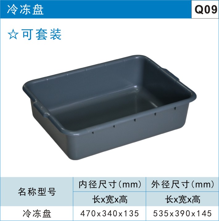 川字型塑料托盘图2