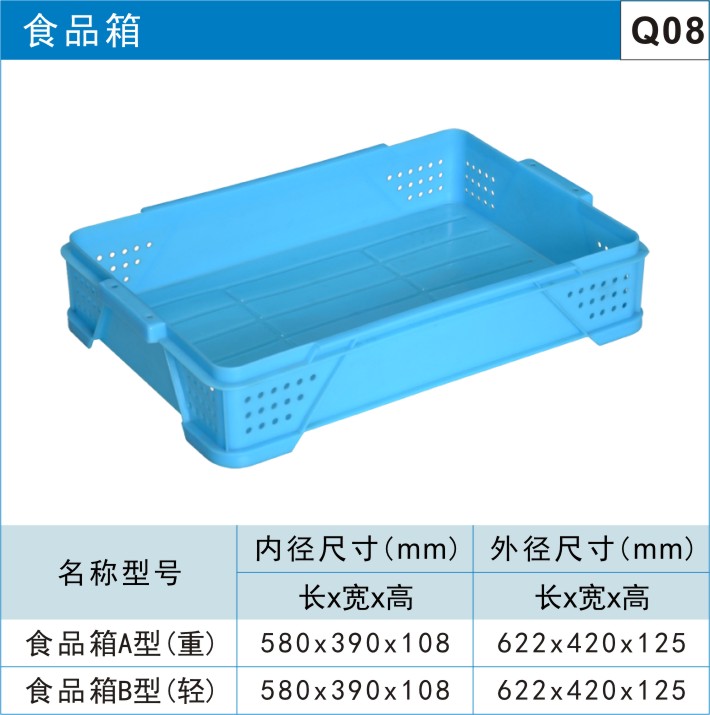 川字型塑料托盘图2