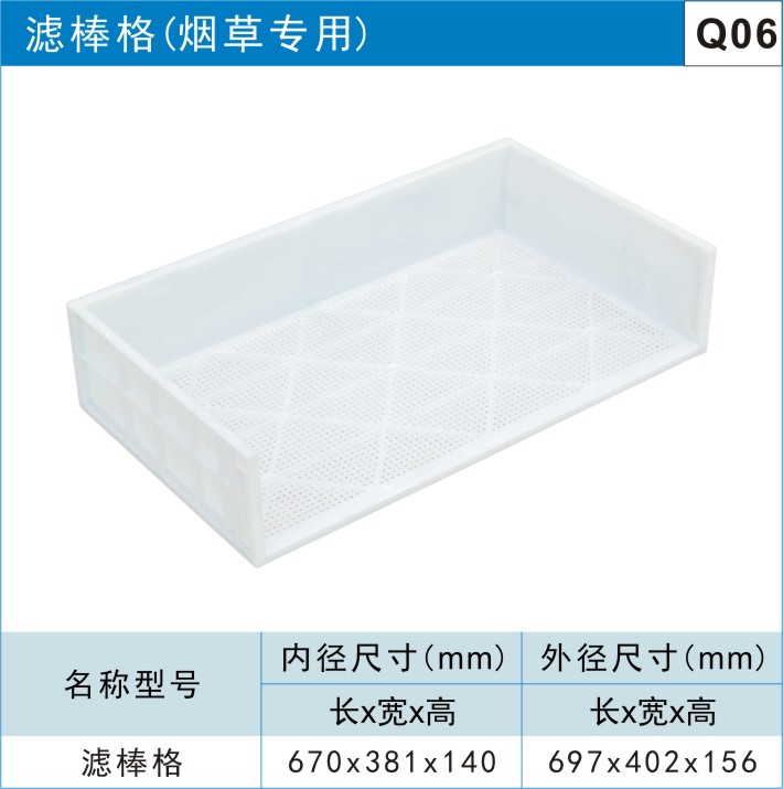 川字型塑料托盘图2