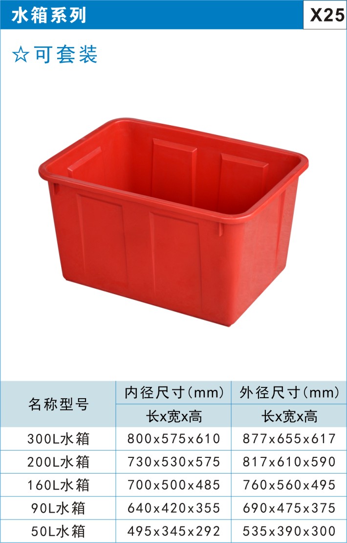 川字型塑料托盘图2