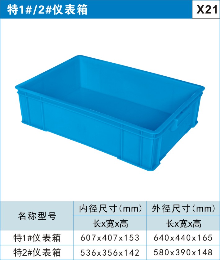 川字型塑料托盘图2