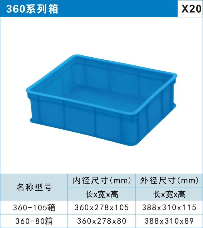 川字型塑料托盘图2