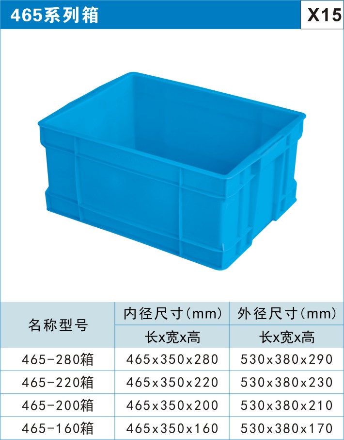 川字型塑料托盘图2