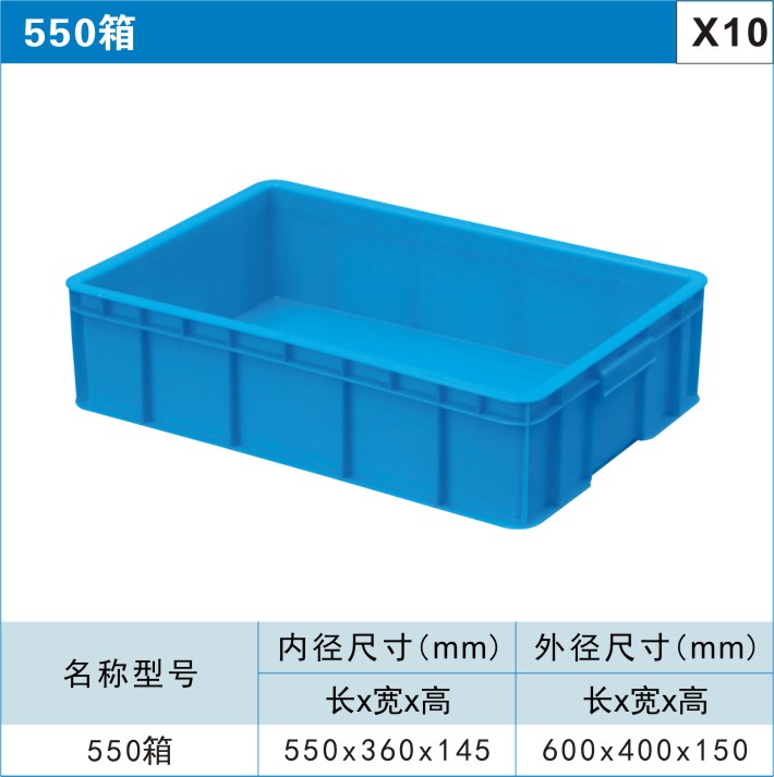 川字型塑料托盘图2