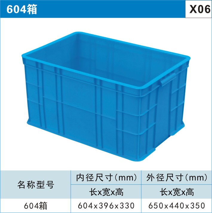 川字型塑料托盘图2