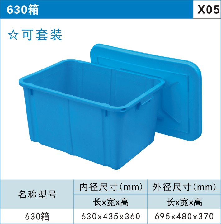 川字型塑料托盘图2