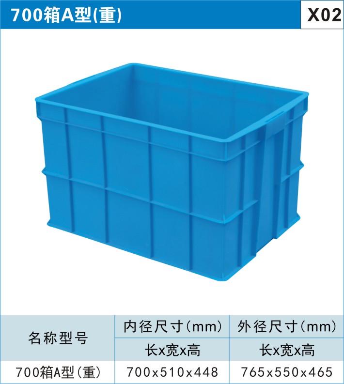 川字型塑料托盘图2