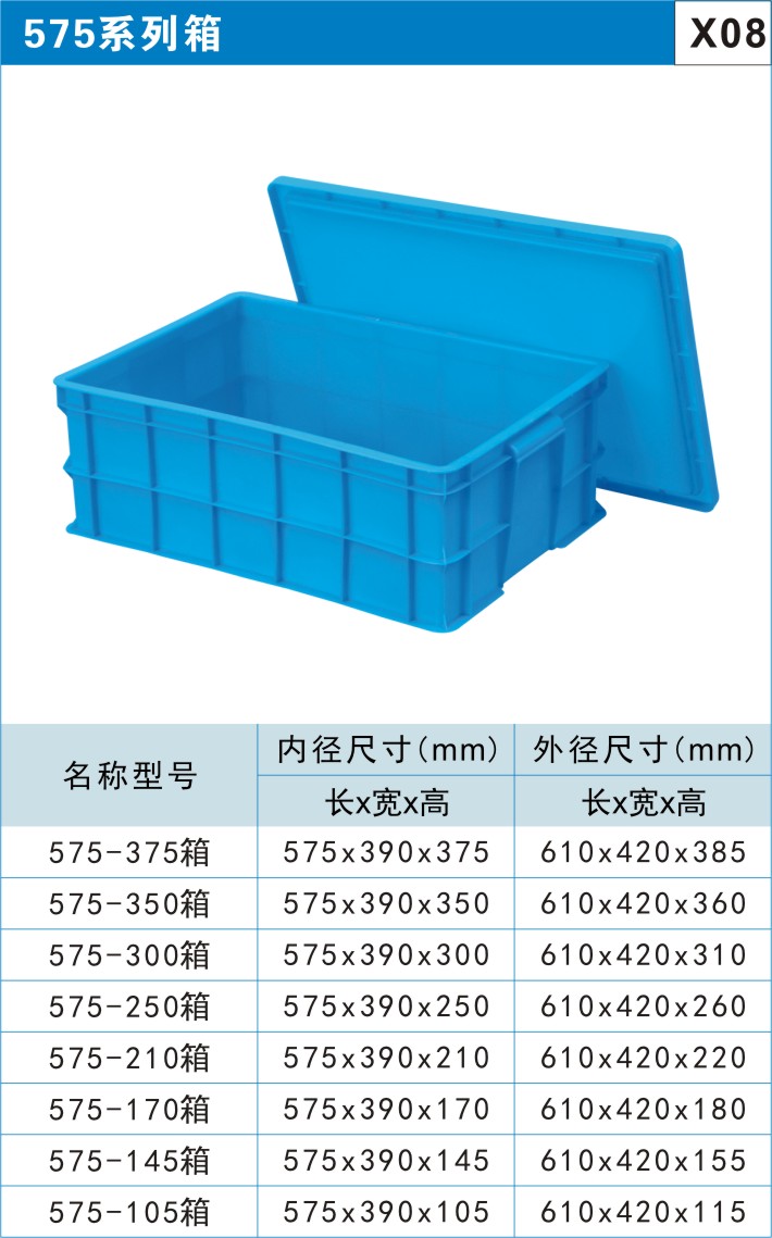 川字型塑料托盘图2