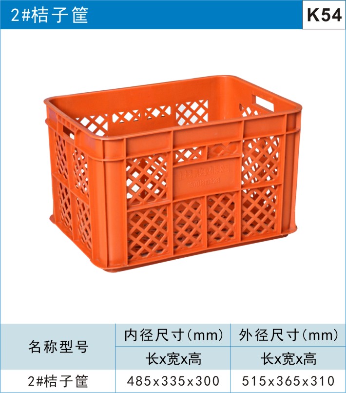 川字型塑料托盘图2