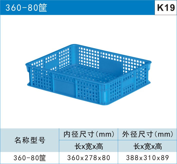 川字型塑料托盘图2
