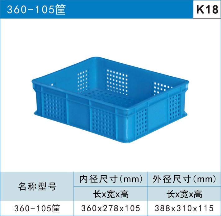 川字型塑料托盘图2