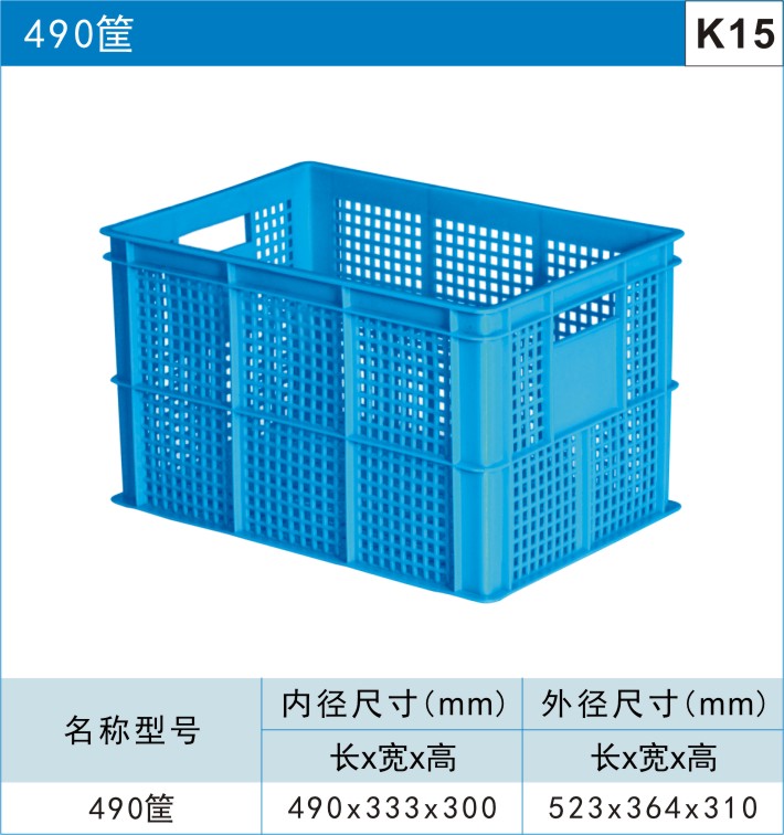 川字型塑料托盘图2