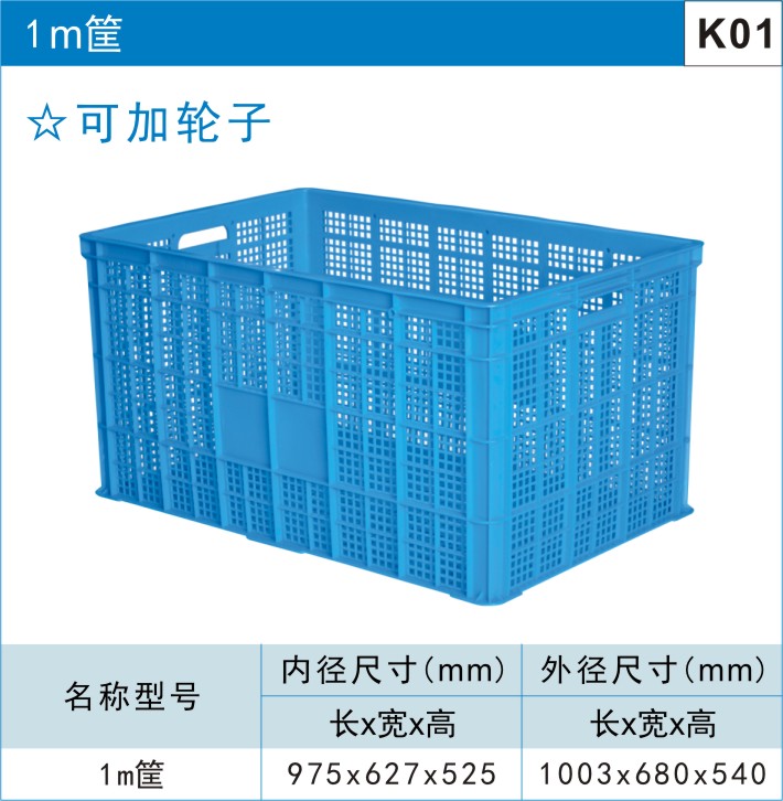 川字型塑料托盘图2
