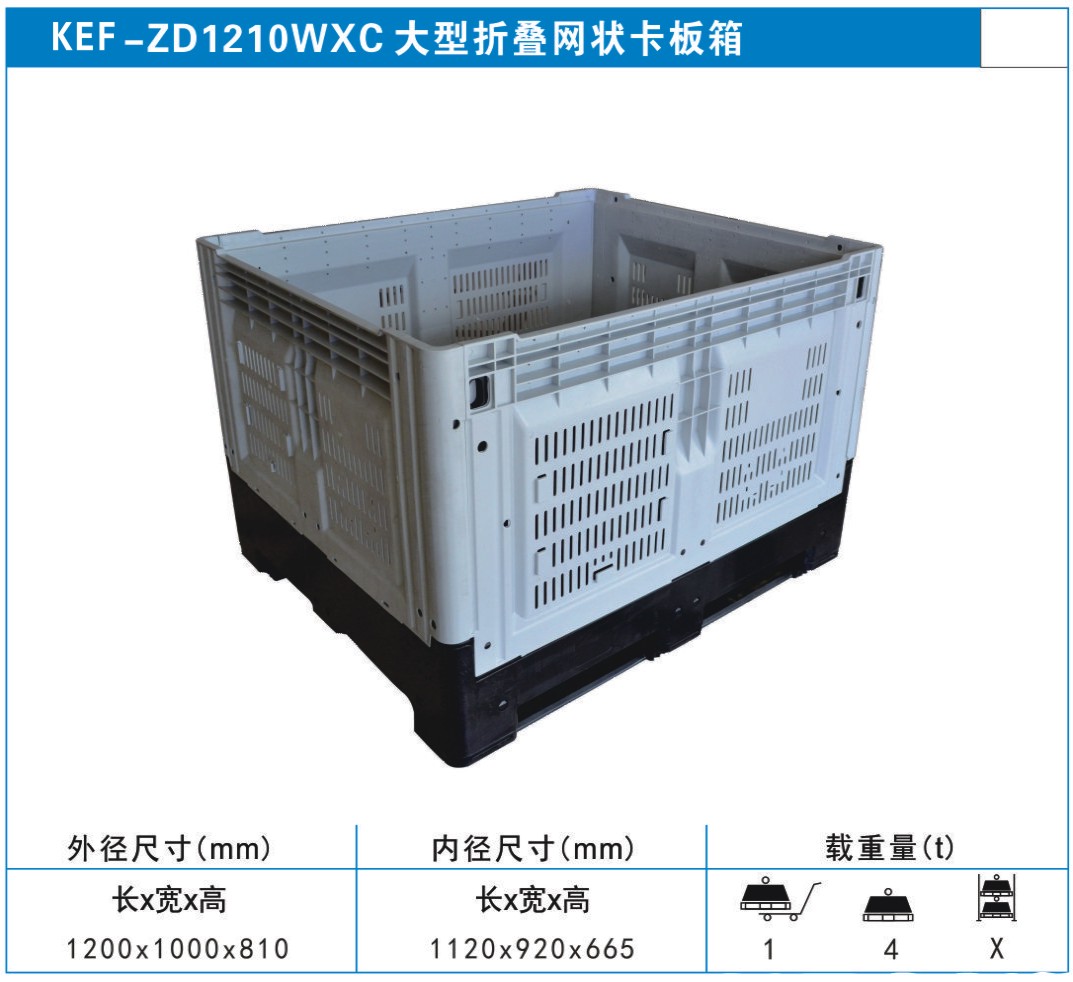 川字型塑料托盘图2