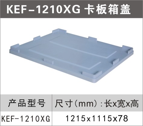 川字型塑料托盘图2