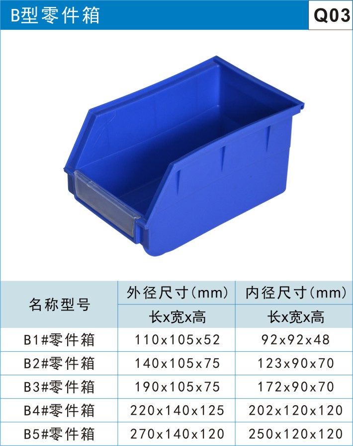 川字型塑料托盘图2